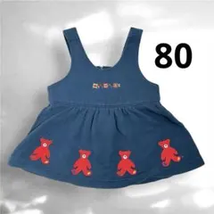 ミキハウス ネイビー ワンピース 80cm MIKIHOUSE