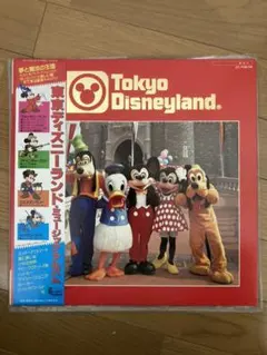 東京ディズニーランド・ミュージック・アルバム　レコード　アナログ盤　帯付き Amazon.co.jp: 東京ディズニーランド ミュージック・アルバム