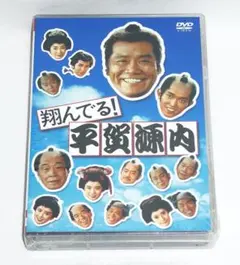 御先祖様万々歳！DVD全巻＋川井憲次サントラCD 御先祖様万々歳！DVD全巻＋川井憲次サントラCD - メルカリ