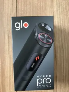 グローハイパーpro 新品未使用