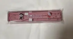 Stray Kids オンラインくじ カトラリージニレットヒョンジン