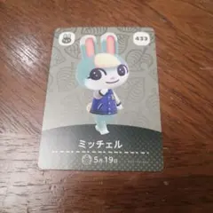 2025年最新】どうぶつの森 amiiboカード まとめ売りの人気アイテム