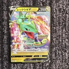 レックウザv（プロモ）