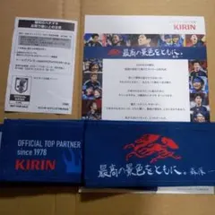 KIRIN勝利のハチマキfor2026