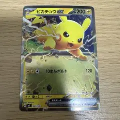 ポケモンカード スタートデッキ100 ピカチュウex ミラー - メルカリ