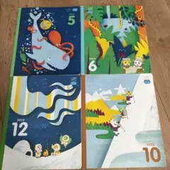 こどもチャレンジじゃんぷ 5,6,10,12月4冊セット
