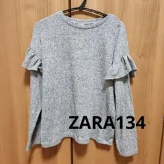 Zara Kids グレー フリル長袖