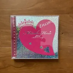 ◎堀江美都子/40th Anniversary アンコール