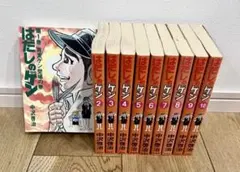 2026年最新】はだしのゲン全10巻の人気アイテム - メルカリ