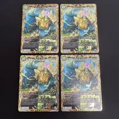十番龍 オービーメイカーPar100 シークレットB 4枚セット Amazon.co.jp: デュエルマスターズ 十番龍 オービーメイカー Par100