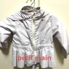 長袖 アウター