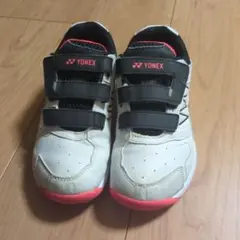 ヨネックス　テニスシューズ　カーペットコート用 21cm