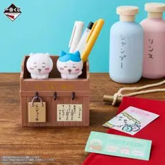 ちいかわ 一番くじ B賞 まとめ売りお値下げ⭕️