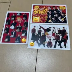 JO1 Happy NEWSmile YEAR まとめ売り