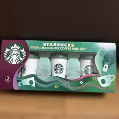 スターバックス プレミアムソリュブルコーヒー ミニカップ 3個セット