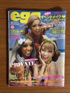 雑誌 egg エッグ vol.5,13 2冊セット まとめ売り 楽天市場】egg 雑誌（本・雑誌・コミック）の通販