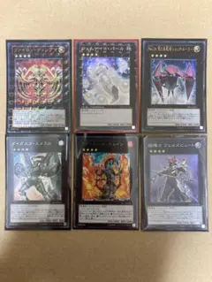 遊戯王　ヴァイロン・ディシグマ　ジェムナイトパール　他ランク4 ゲートボール