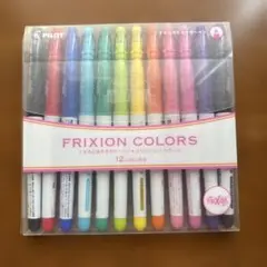 PILOT FRIXION COLORS 12色セット