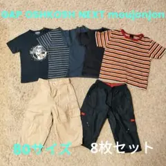 男児 80cm まとめ売り GAP OSHKOSH NEXT moujonjon