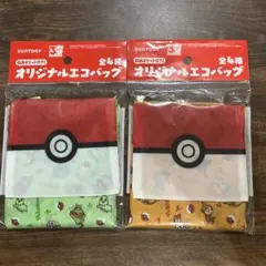 サントリー　ポケモンオリジナルエコバッグ　2種セット