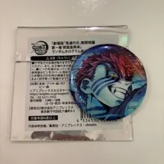 Item thumbnail for item 7651b330-0924-472c-bde5-186097833b96