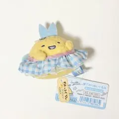 サンエックス すみっコぐらし てのりぬいぐるみ ハロウィン あじふらい
