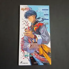 2026年最新】緑川光 グッズの人気アイテム - メルカリ