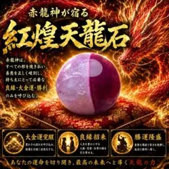 2026年最新】座敷わらし霊石の人気アイテム - メルカリ