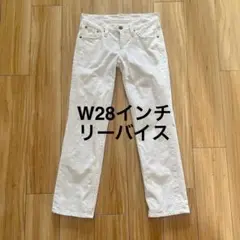 白デニムリーバイス