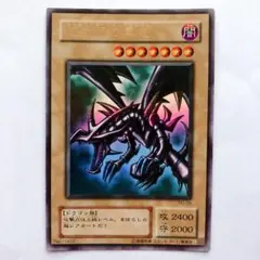 2025年最新】レッドアイズブラックドラゴン 2期の人気アイテム