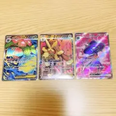 メガフシギバナ メガミミロップ ムウマージ sr まとめ売り インフェルノ X