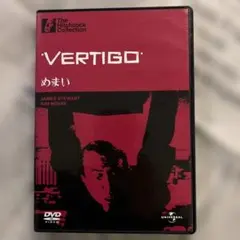 DVD：アルフレッド・ヒッチコック「めまい」('58米)