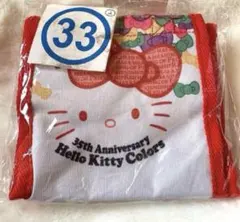 ❤️レア⁉️◆ハローキティ誕生35周年　当たりくじ《ジョイントボックス2個入り》②◆