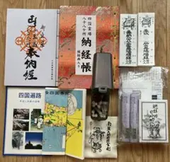 高級 ミヤタハーモニカ 2本セット 複音ハーモニカ 鈴木楽器 未開封CD