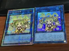 2026年最新】スタンプエディション セラの蟲惑魔 プリシクの人気