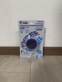 一番くじ HUNTER×HUNTER HYPER YOYO ACCEL F賞