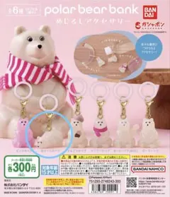 Item thumbnail for item 8b7efc0d-349d-41ac-af01-b6877fde5ca2