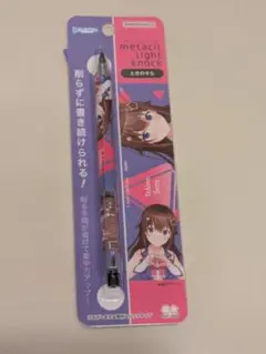 ミネルヴァ様 リクエスト 2点 まとめ商品