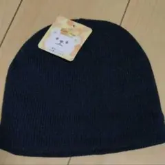 子ども用　ニット帽　ネイビー　新品