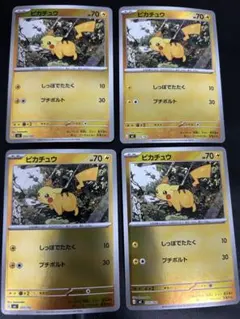 ピカチュウ :ミラー [MC 225/742]スタートデッキ100 4枚