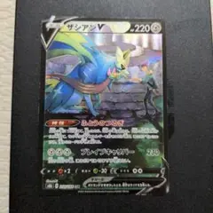 ポケモンカード　ザシアンV CSR S8b VMAXクライマックス