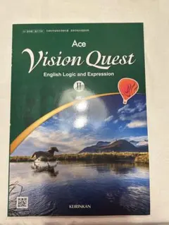 Ace Vision Quest II 英語教材