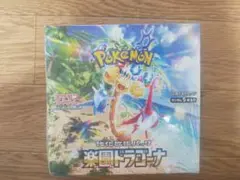 2025年最新】楽園ドラゴーナ 2boxの人気アイテム - メルカリ