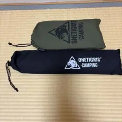 【希少】OneTigris（ワンティグリス）三角焚き火陣幕、ポールセットのサムネイル