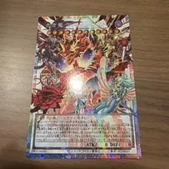 遊戯王 赤き竜 ケッツァーコアトル プリシク オーバーフレーム - メルカリ