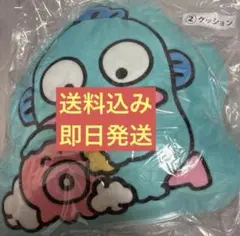 ハンギョドン クッション 当たりくじ サンリオ
