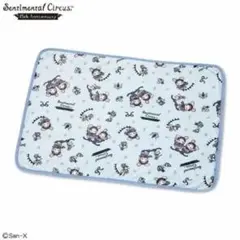 Sentimental Circus ブランケット 100×70cm 新品未使用
