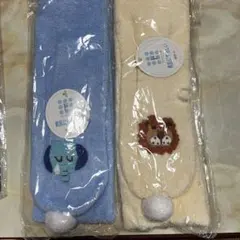 象とライオン刺繍タオル2個セット
