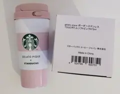 新品 スタバ gelatopique ボーダーステンレス TOGOボトル ピンク