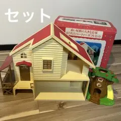 【希少】シルバニアファミリー 大きなおうち 赤い屋根＋赤ちゃん広場の時計の家